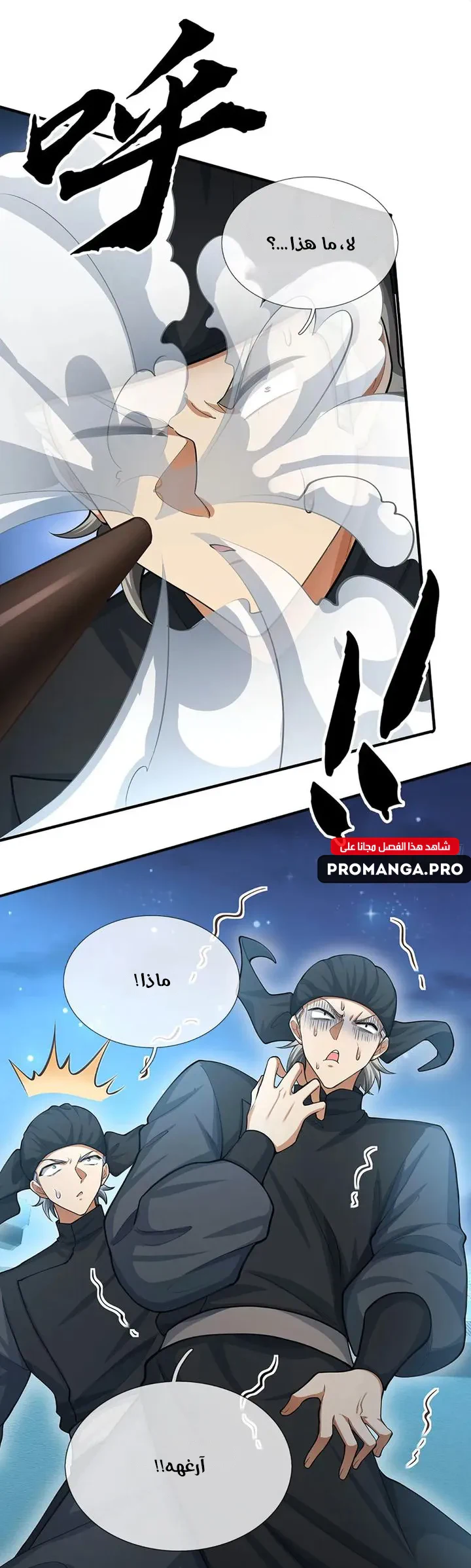 Chapter Image 40