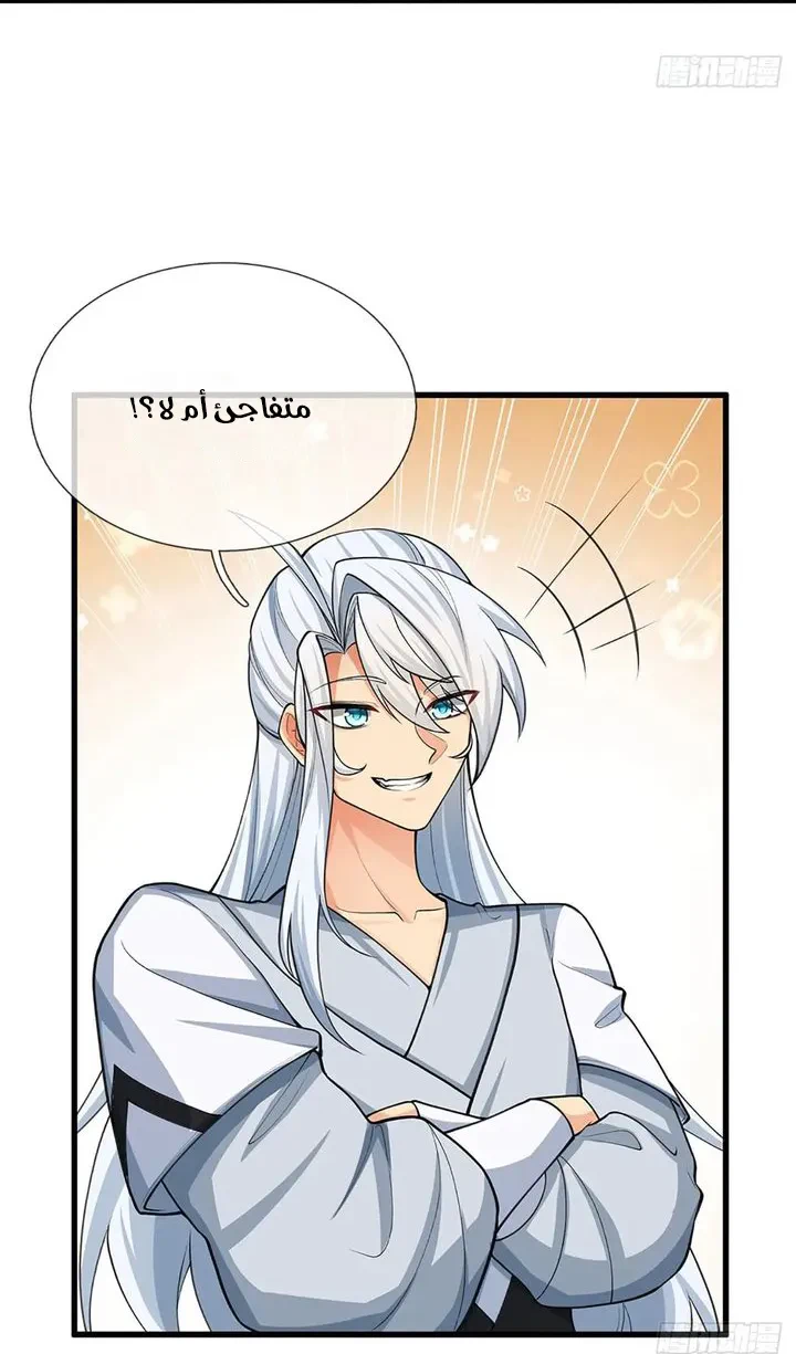 Chapter Image 44