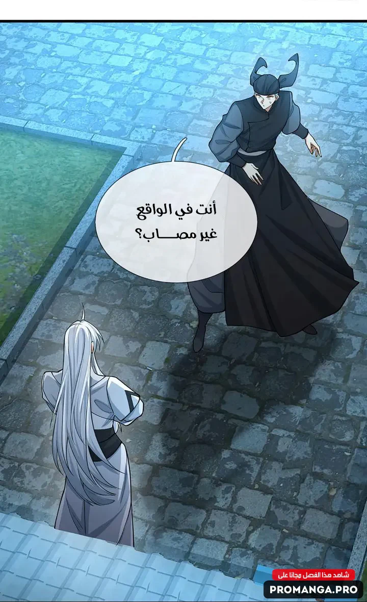 Chapter Image 45