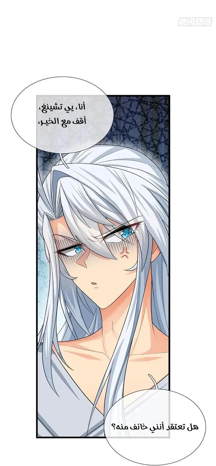 Chapter Image 13