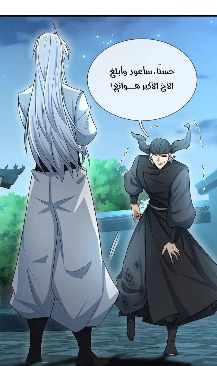 Chapter Image 19