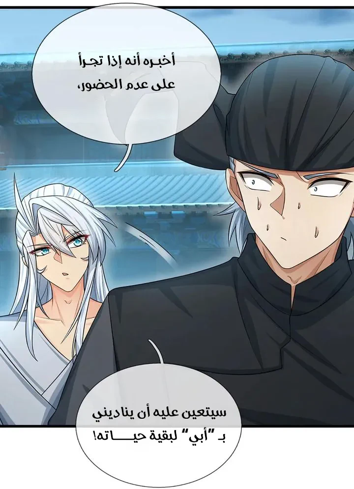 Chapter Image 21