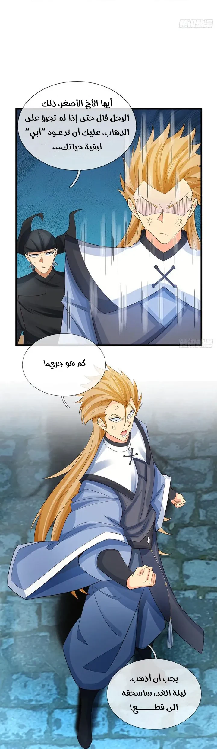 Chapter Image 13