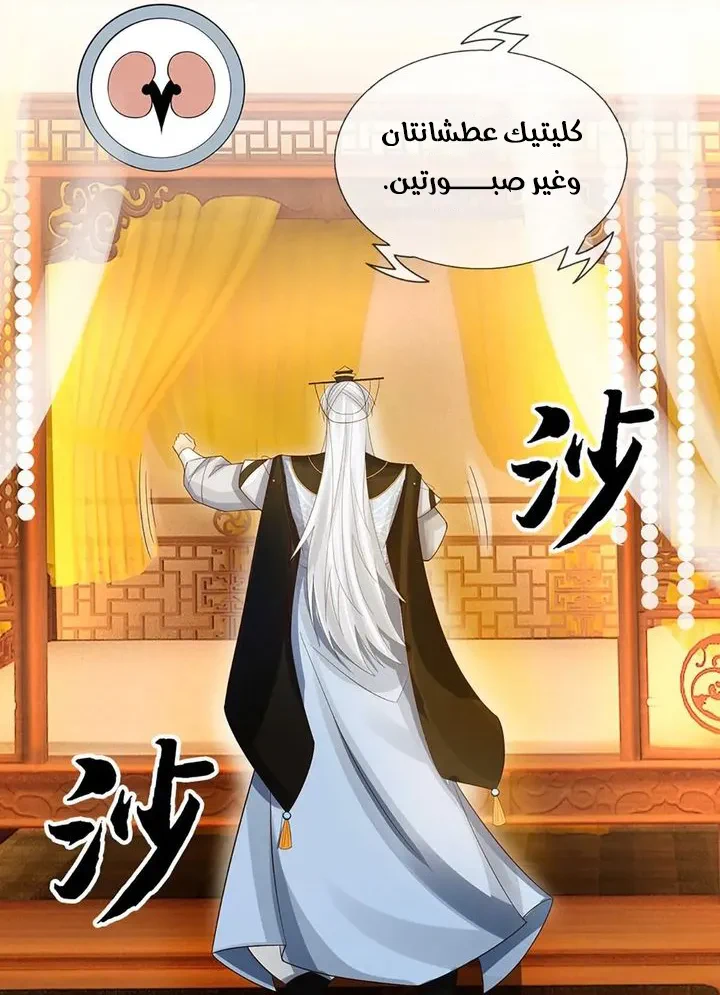 Chapter Image 15