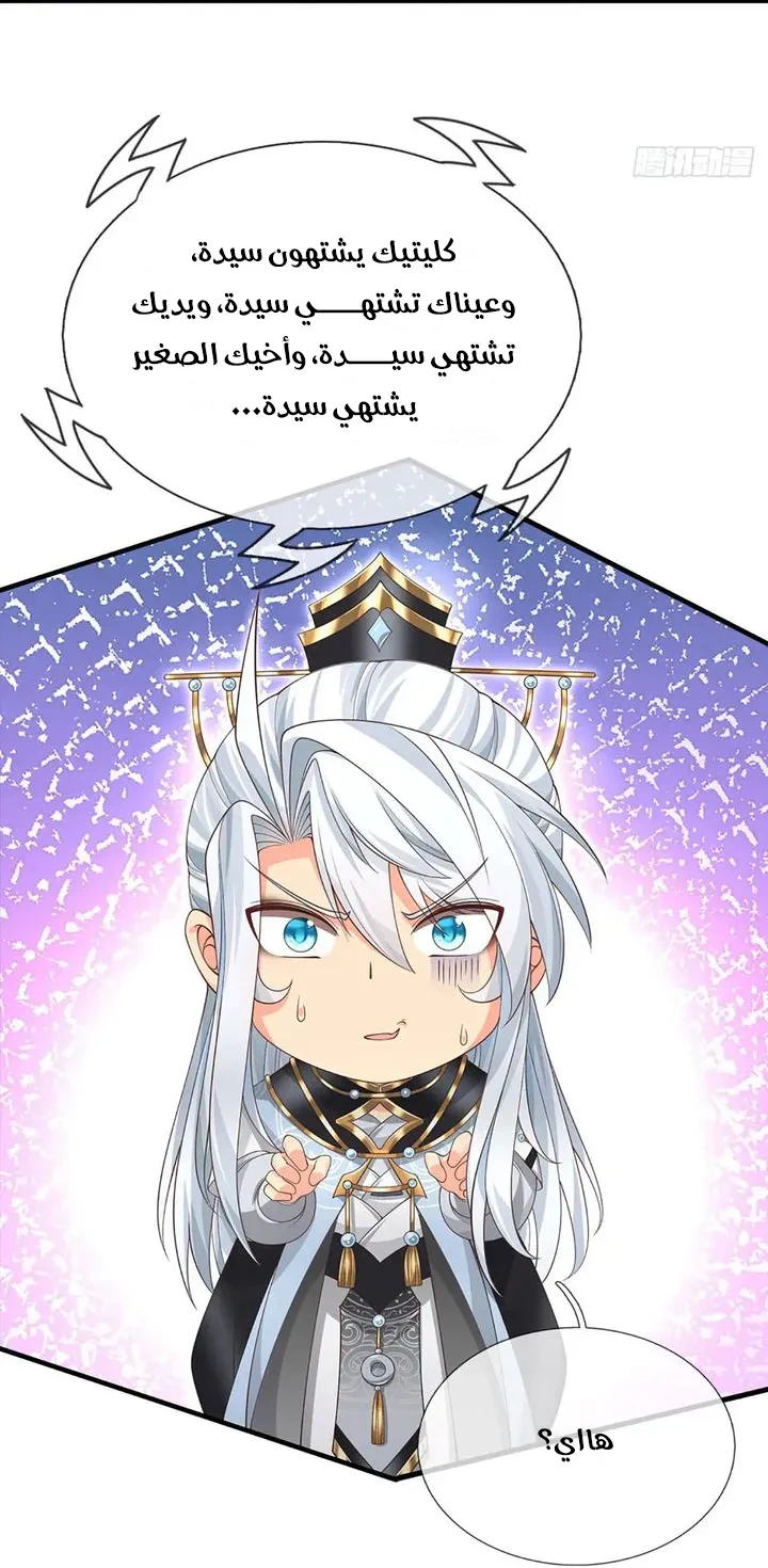 Chapter Image 18