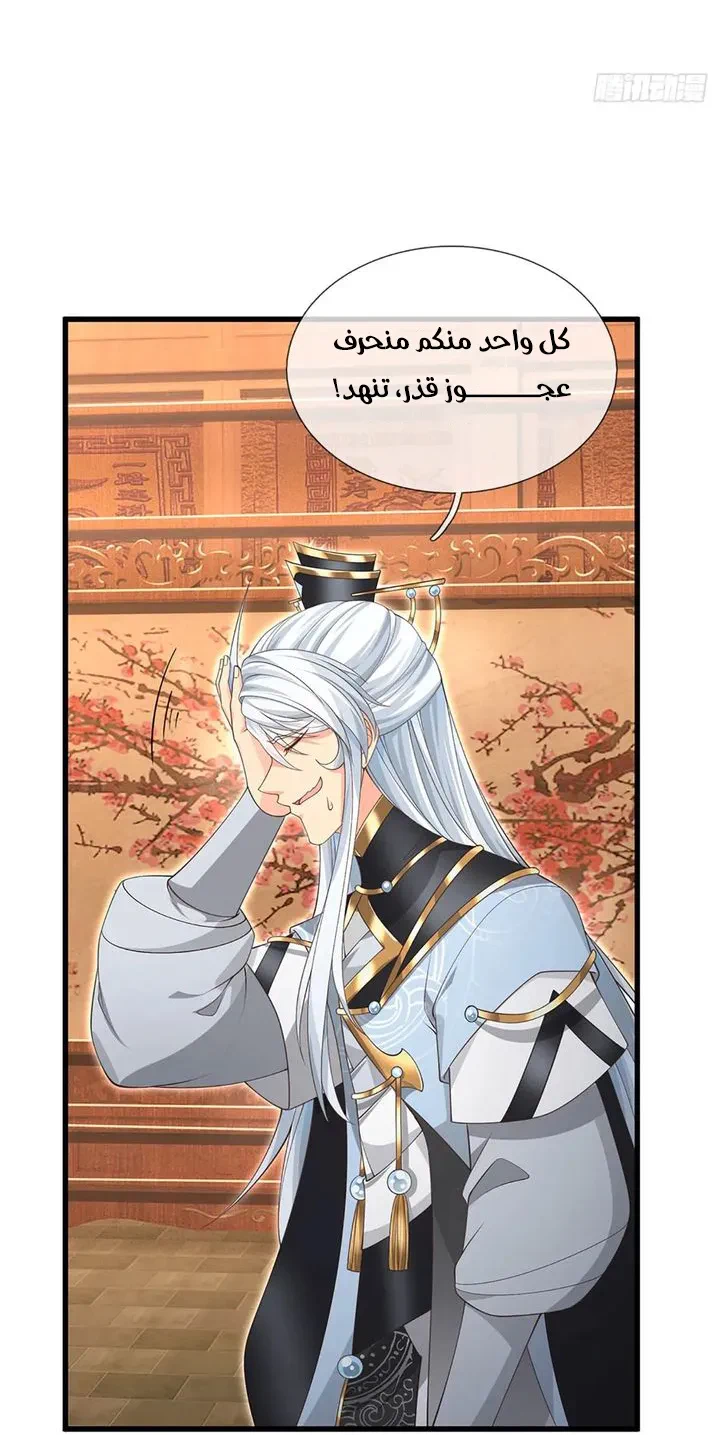 Chapter Image 19