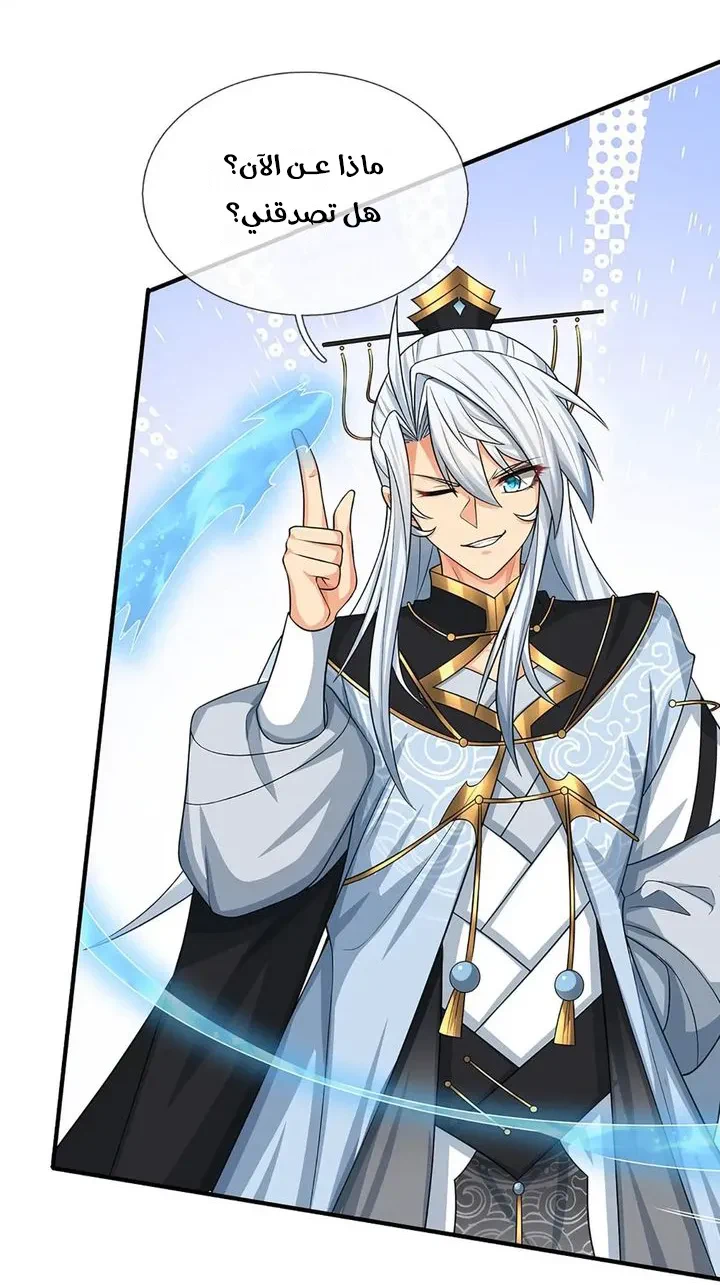 Chapter Image 35