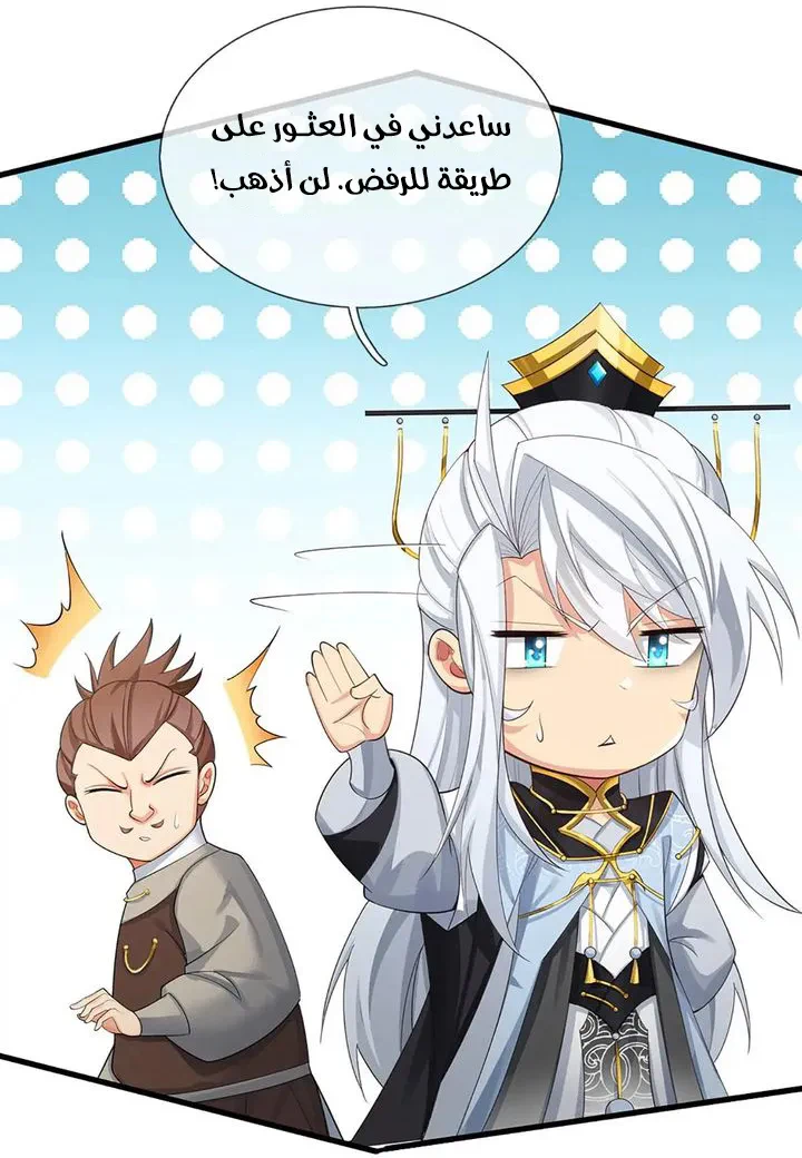 Chapter Image 16