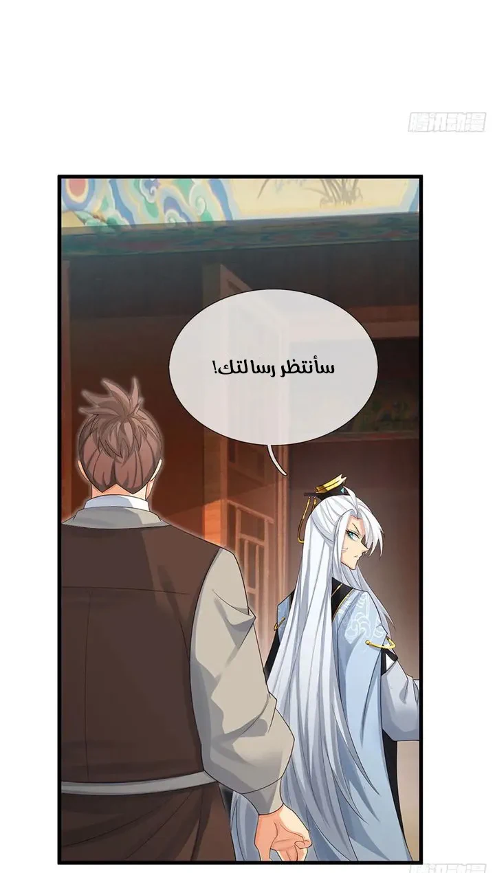 Chapter Image 23