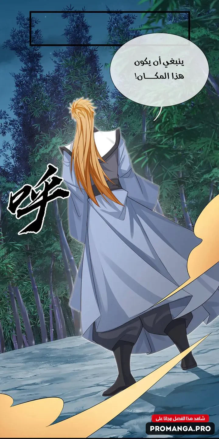 Chapter Image 25