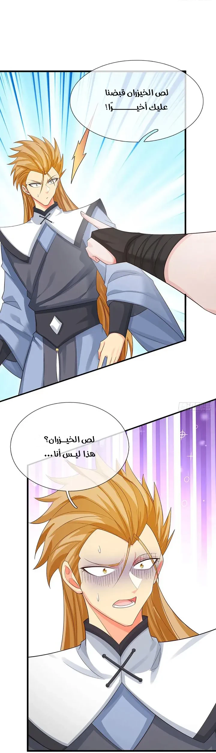Chapter Image 31