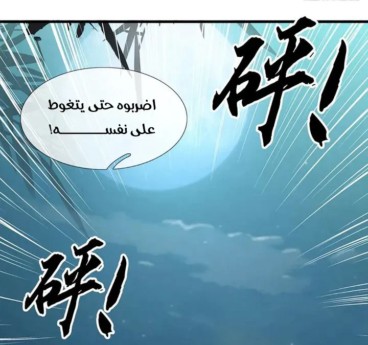 Chapter Image 35