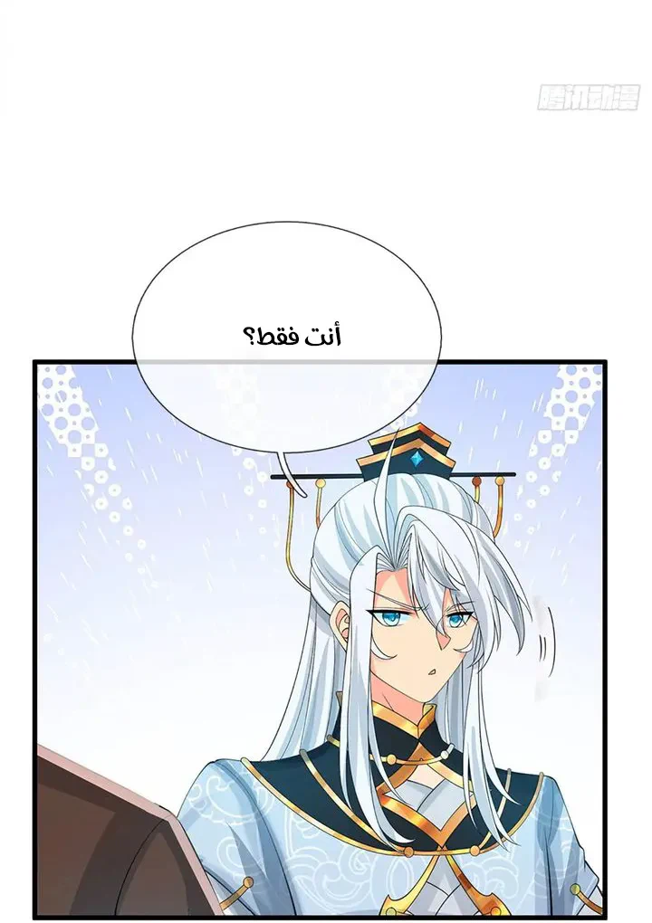 Chapter Image 19