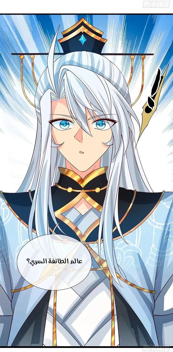 Chapter Image 27