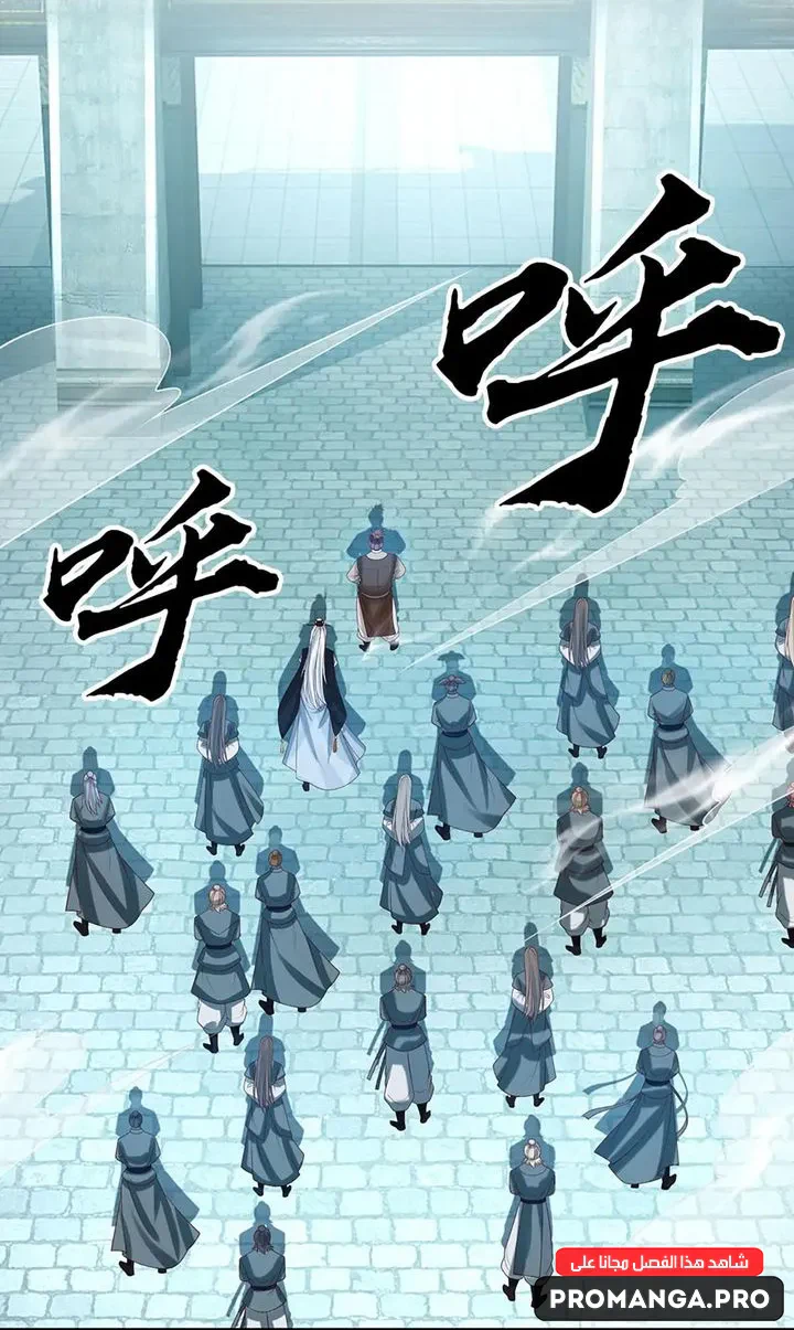 Chapter Image 30