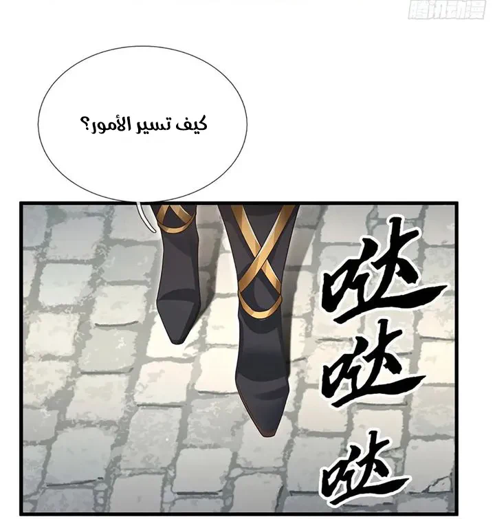Chapter Image 34
