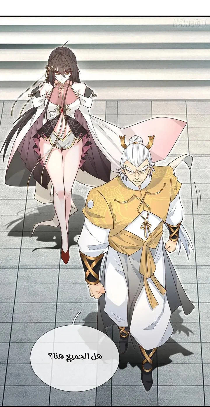Chapter Image 35