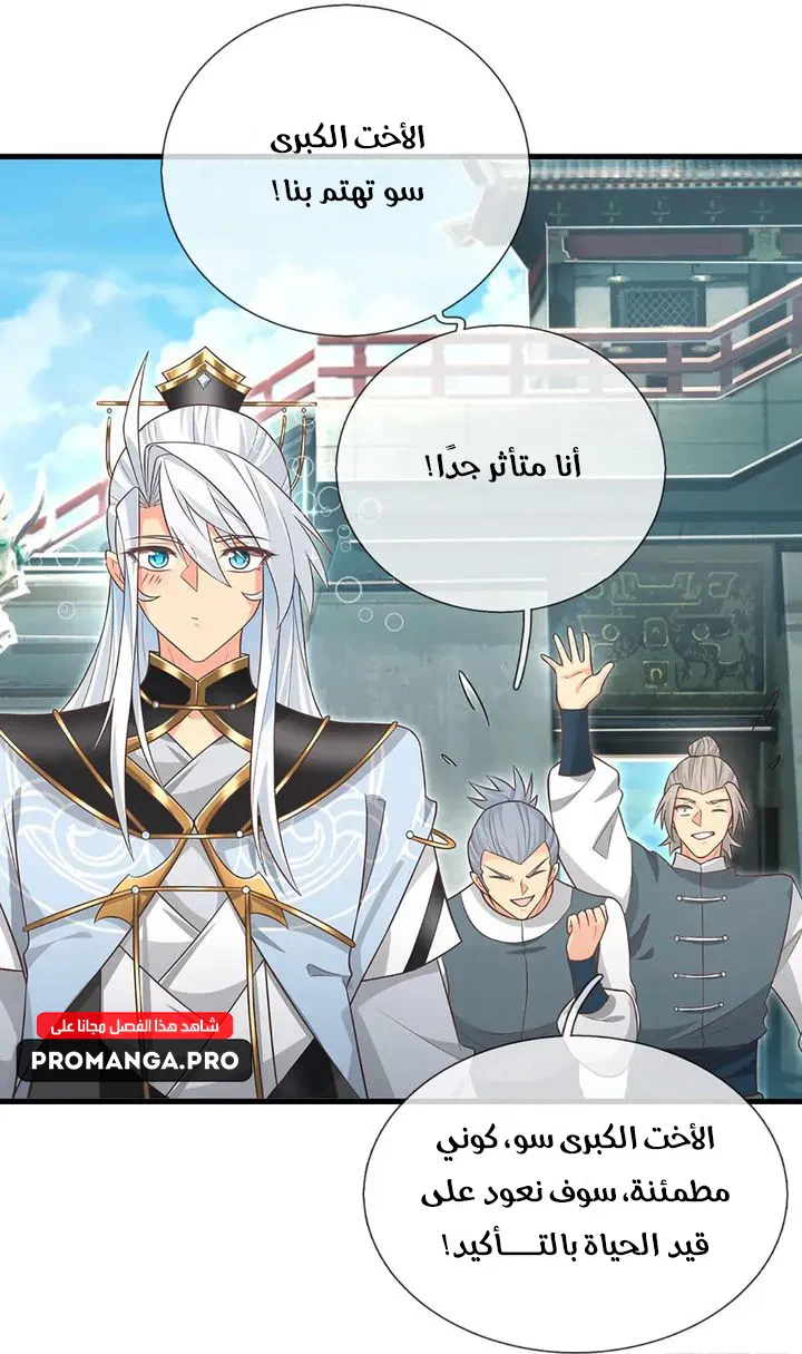 Chapter Image 42