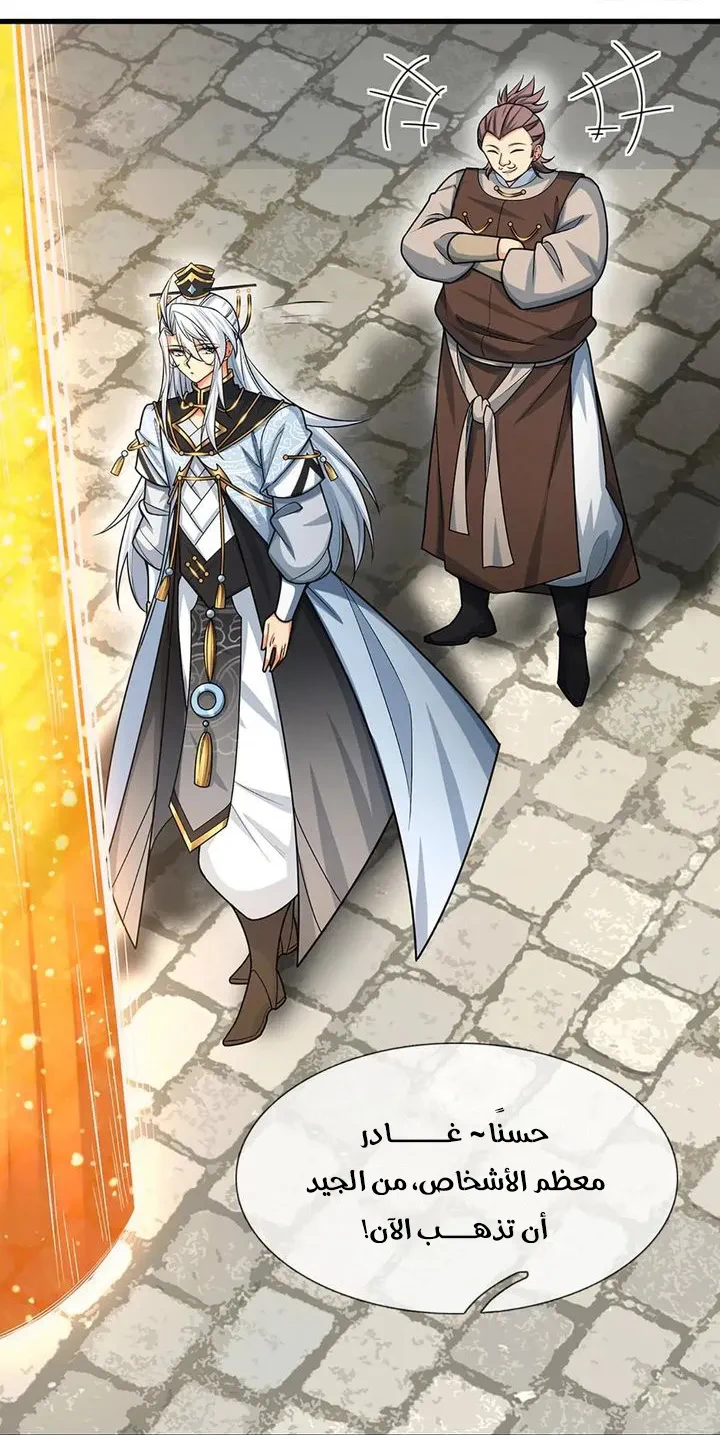 Chapter Image 13