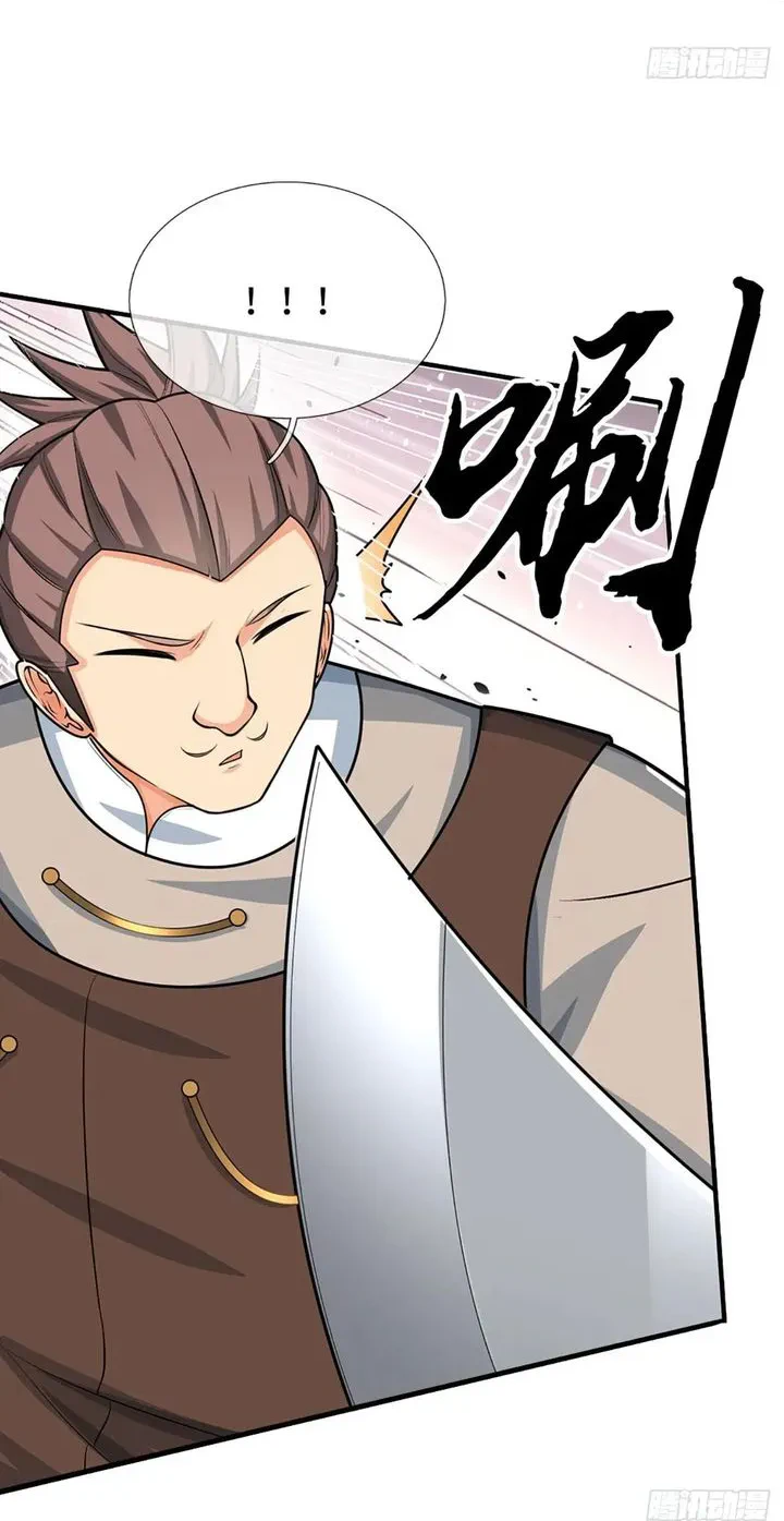 Chapter Image 19