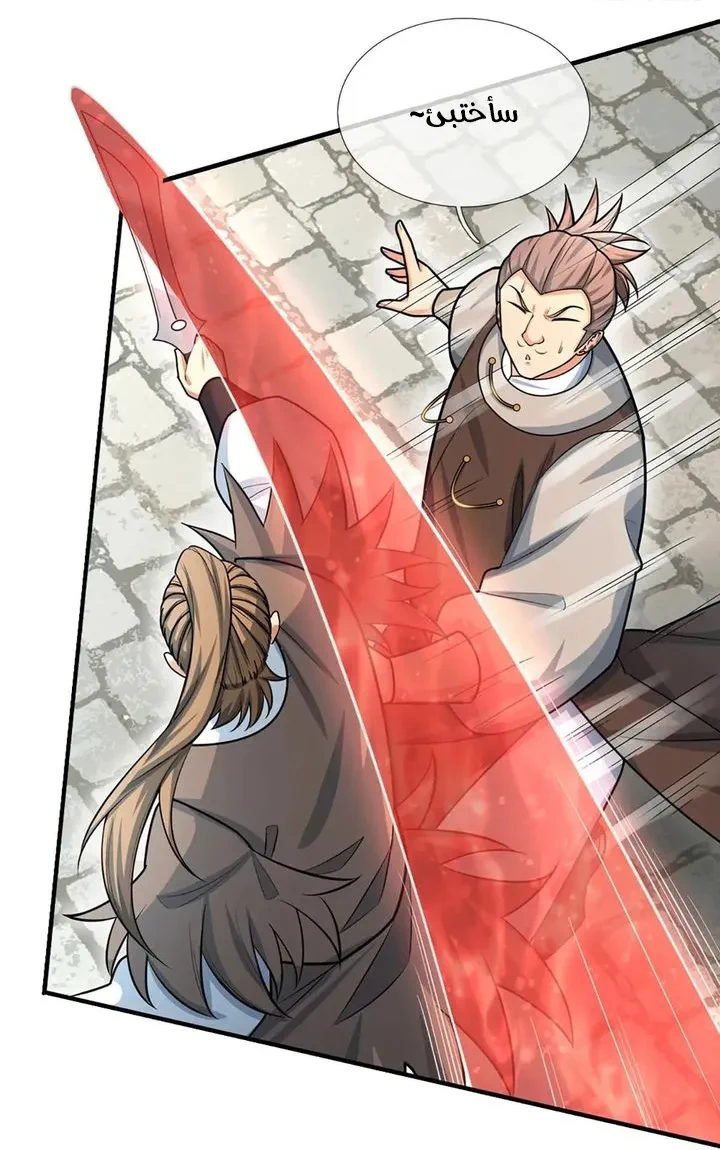 Chapter Image 20