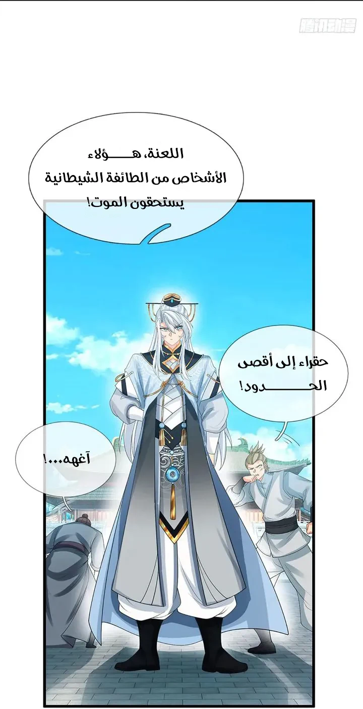 Chapter Image 26