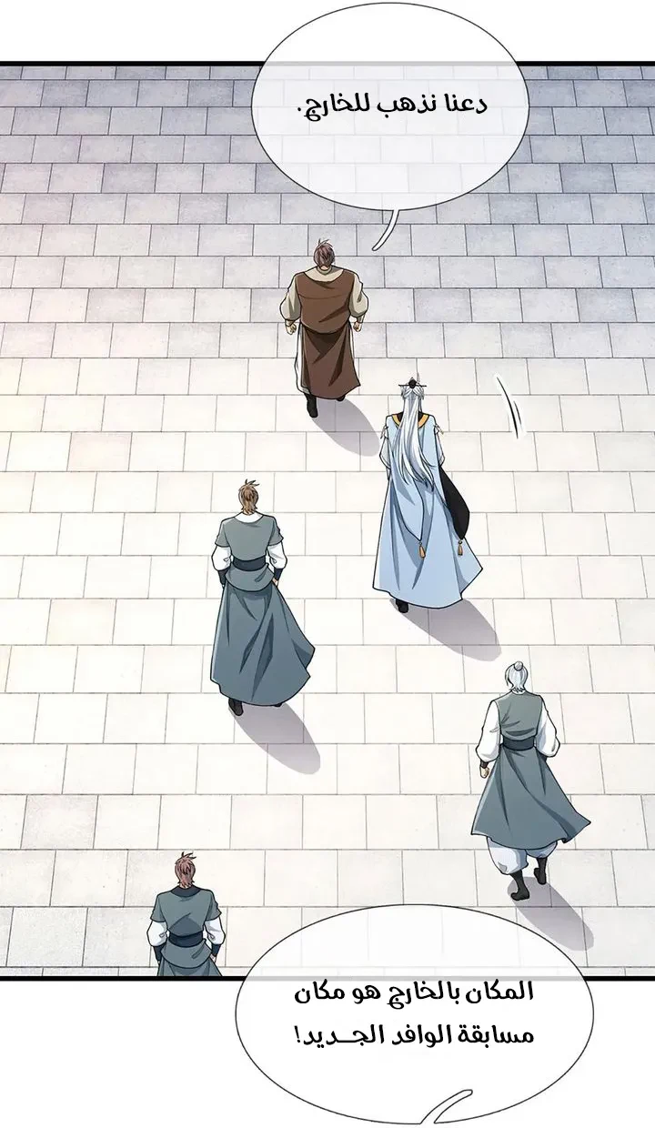 Chapter Image 31
