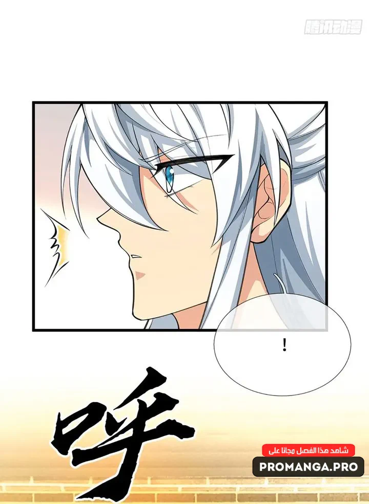 Chapter Image 32