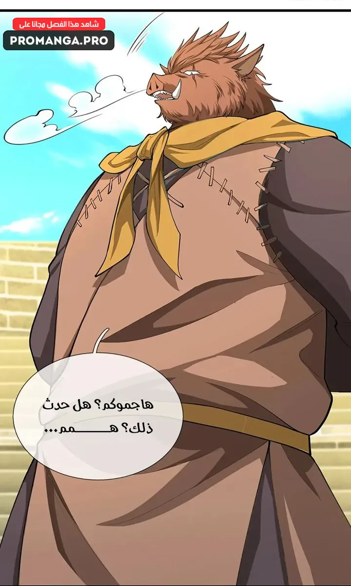 Chapter Image 12