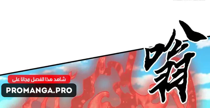 Chapter Image 21