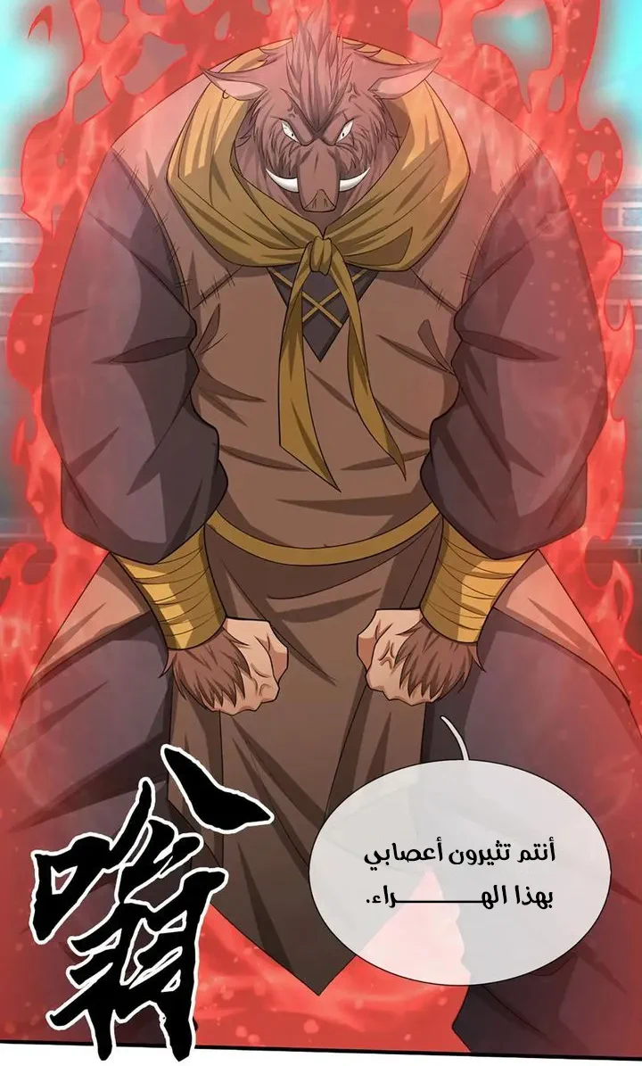 Chapter Image 22