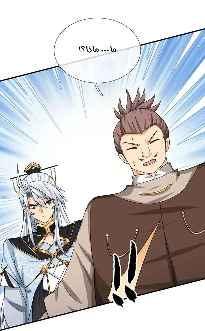 Chapter Image 30