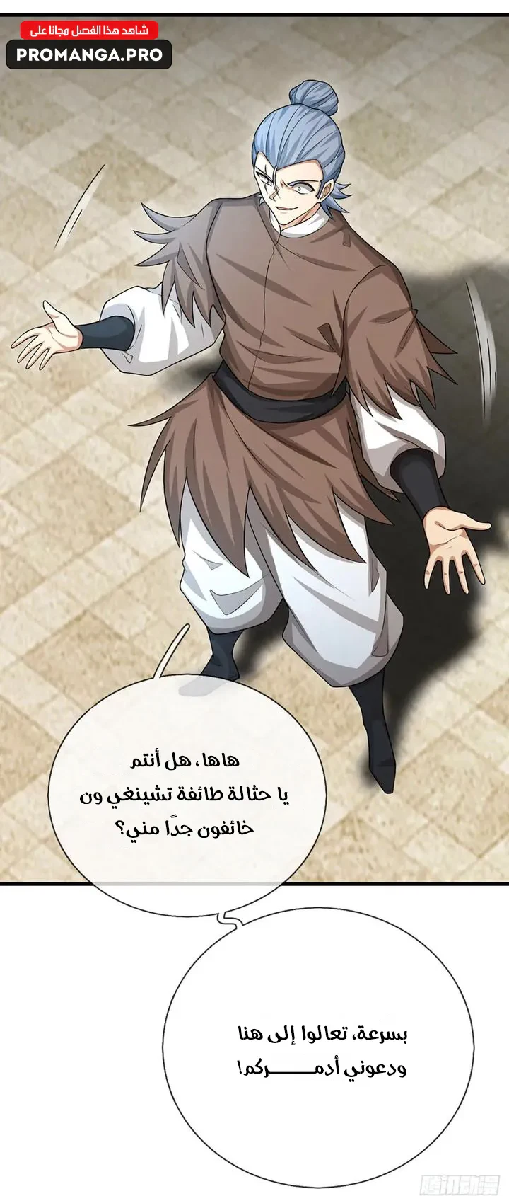 Chapter Image 35