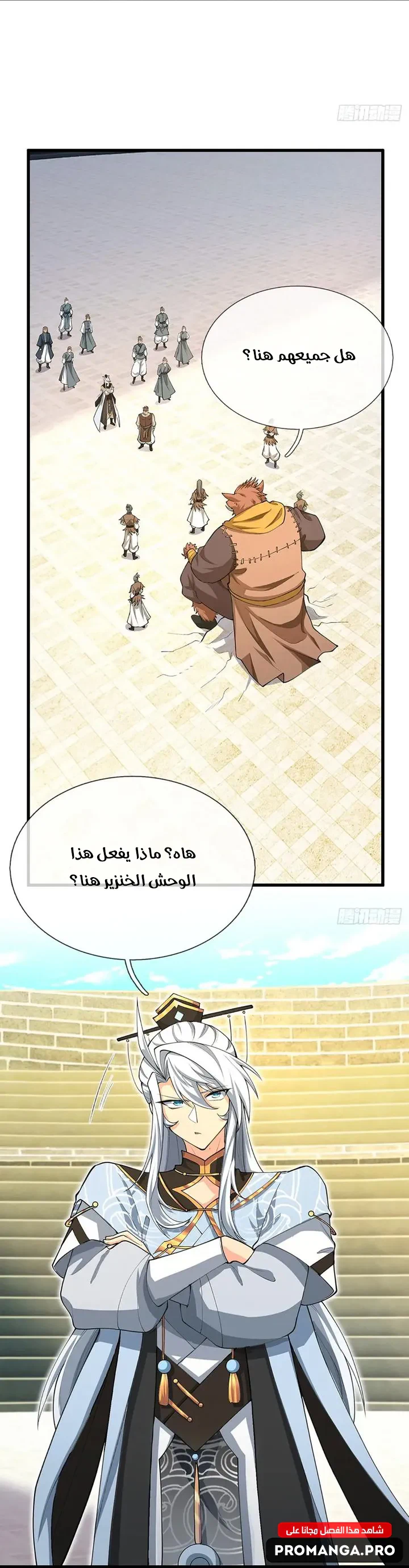 Chapter Image 6