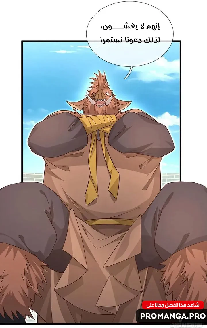 Chapter Image 20
