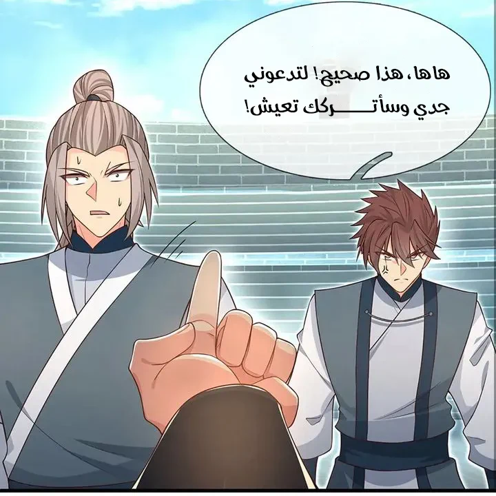 Chapter Image 30