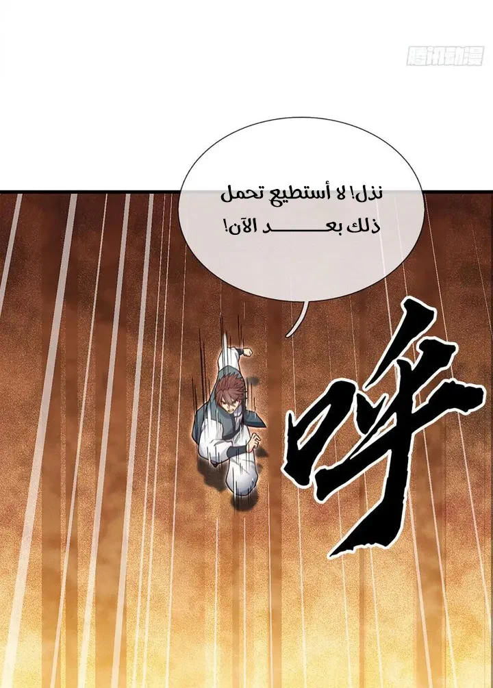 Chapter Image 31
