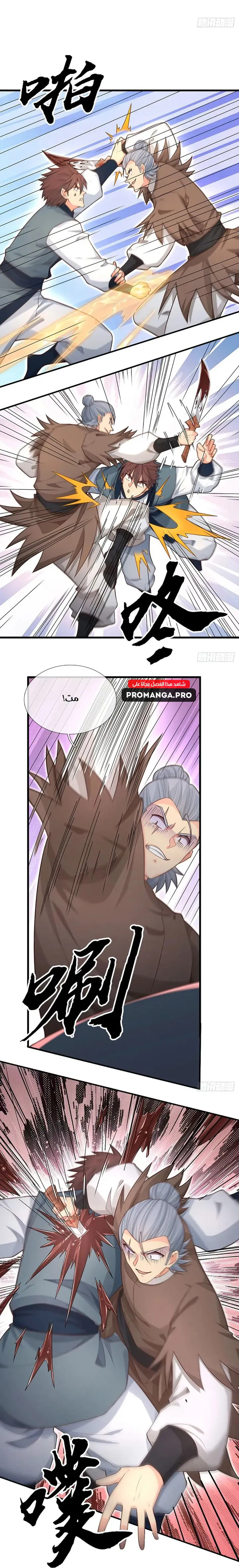 Chapter Image 33