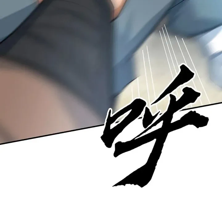 Chapter Image 16