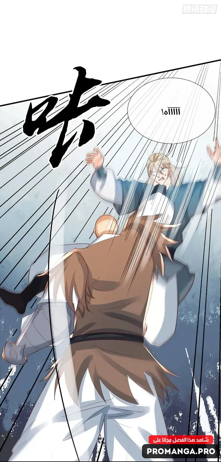 Chapter Image 17