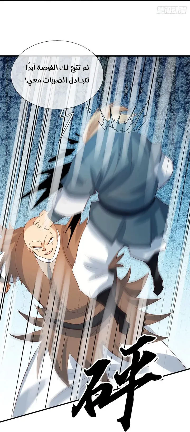 Chapter Image 18