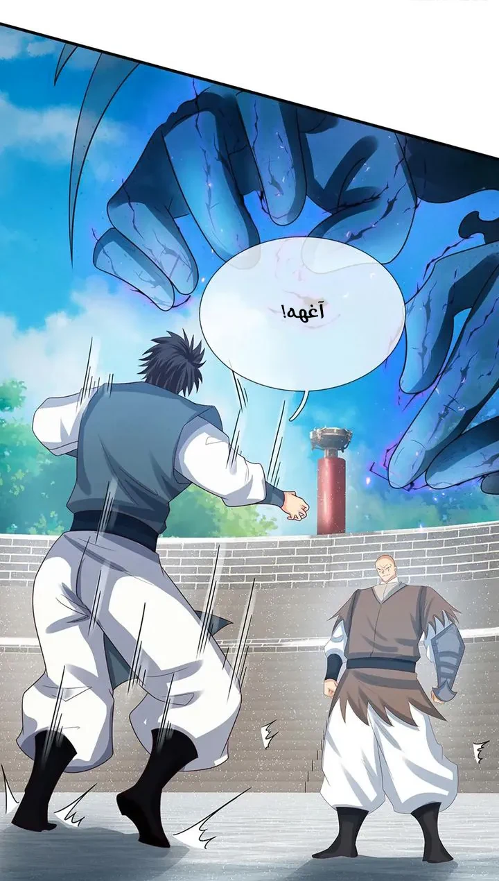 Chapter Image 23