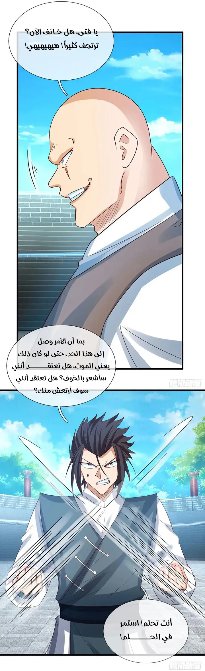 Chapter Image 25