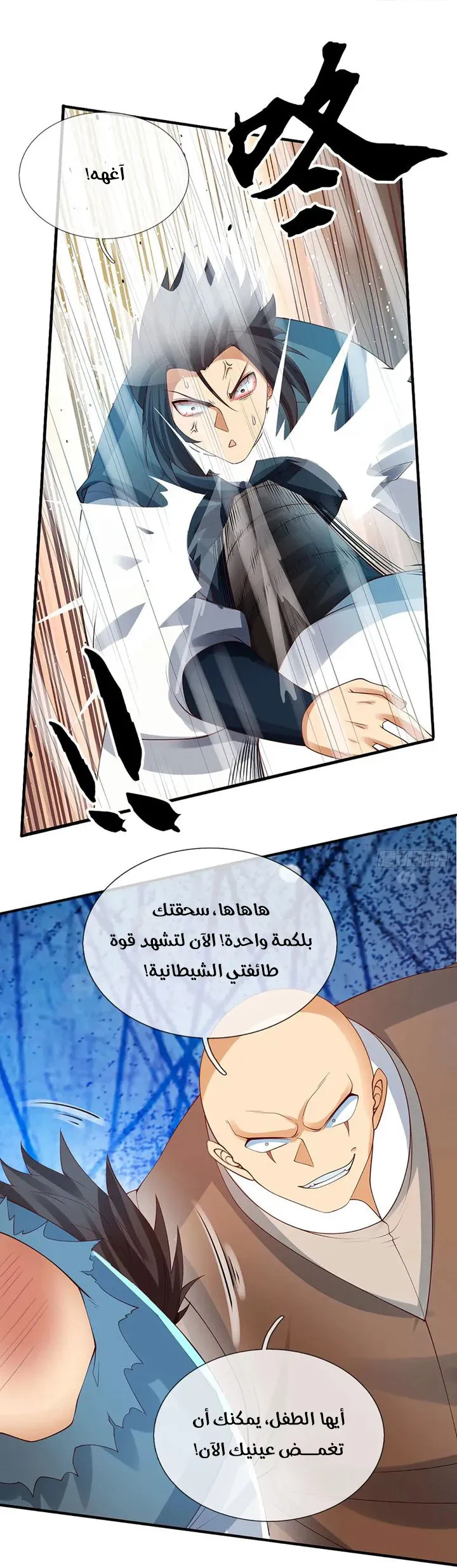 Chapter Image 27