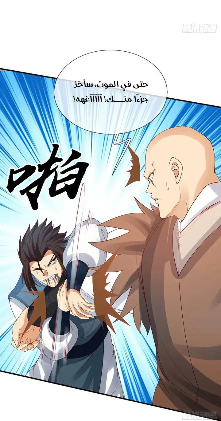 Chapter Image 28