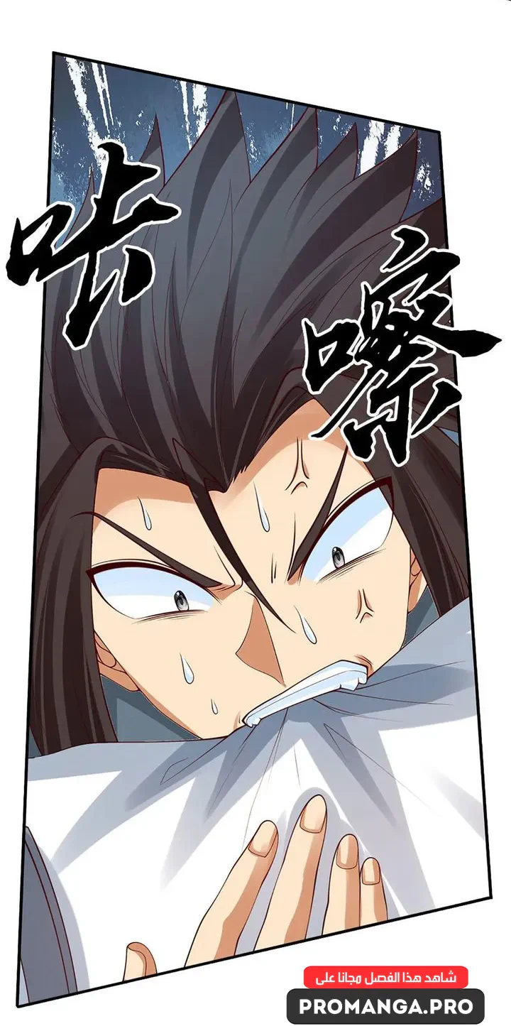 Chapter Image 29