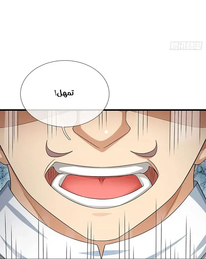 Chapter Image 13