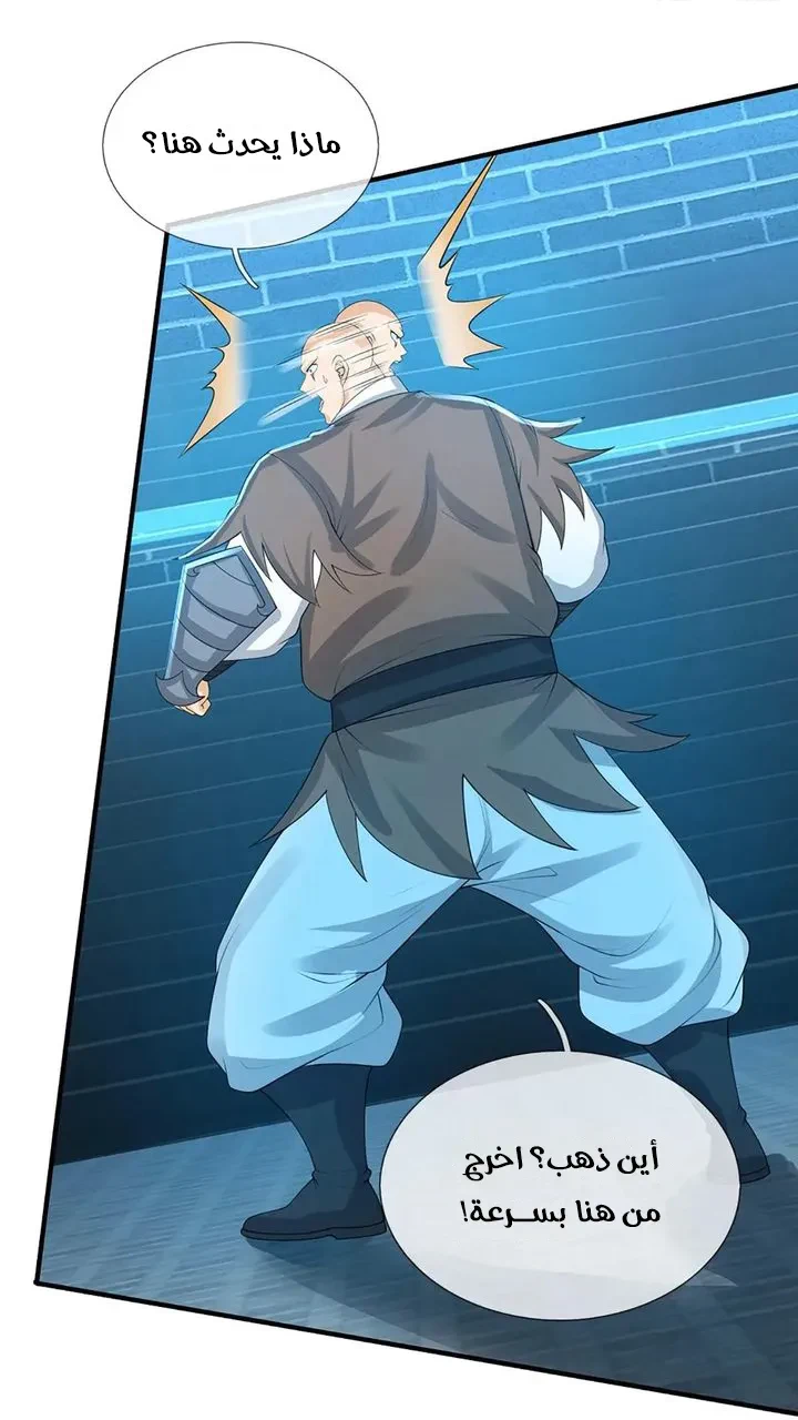 Chapter Image 29