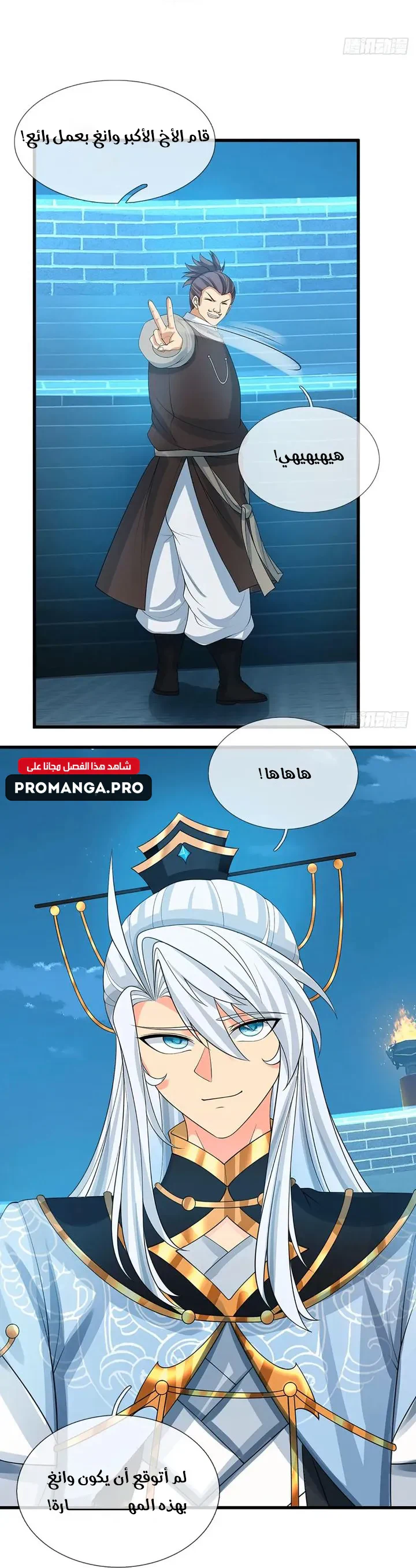 Chapter Image 32