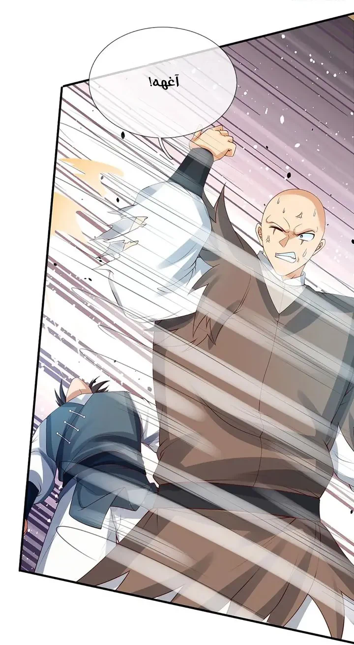 Chapter Image 6